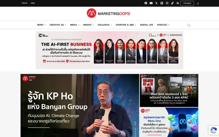 marketingoops.com homepage