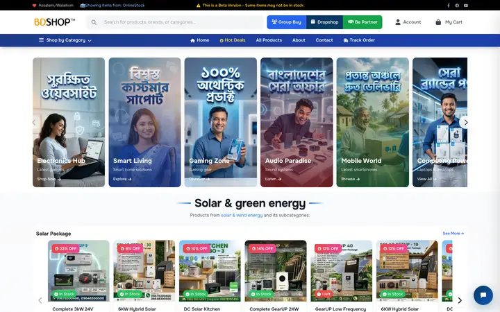 bdshop.com homepage on desktop