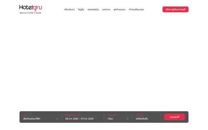 hotelgru.com homepage on desktop