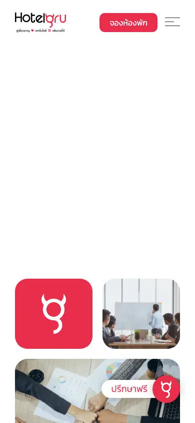 hotelgru.com homepage on mobile